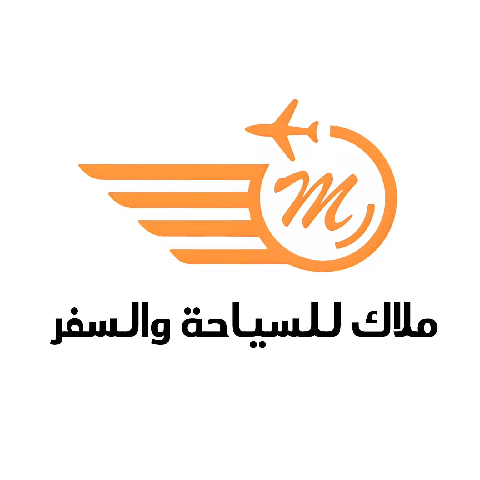 شعار ملاك للسياحة والسفر